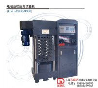 電動絲杠壓力試驗機