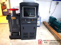 湖南長(zhǎng)德勘查院試驗(yàn)室